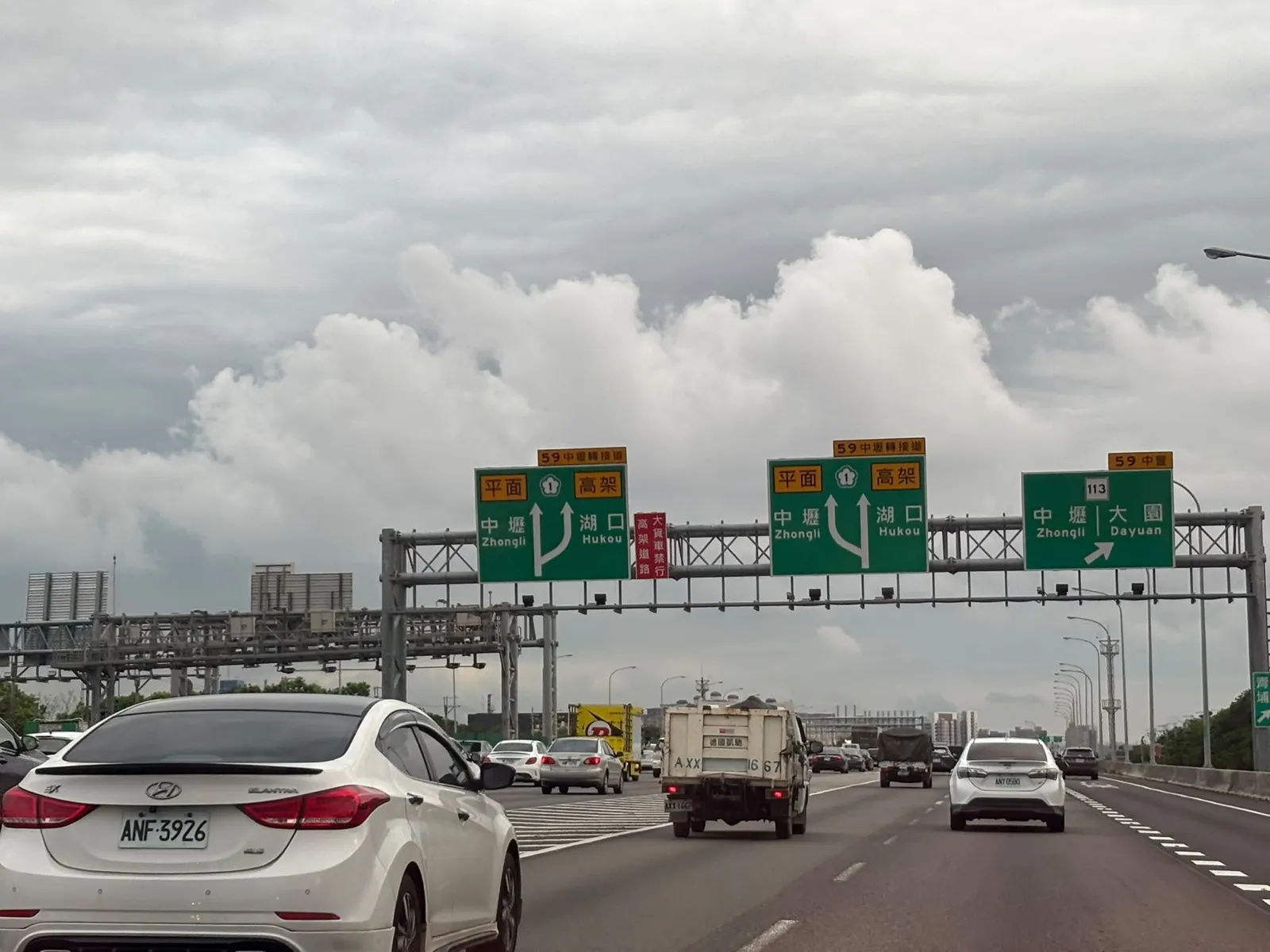 Clouds from the road