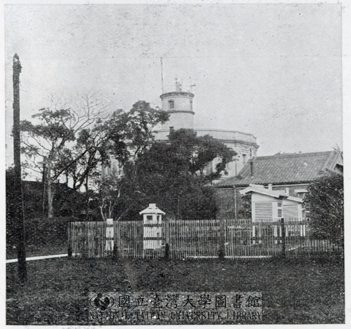 Taipei Observatory at 64 Gongyuan Road during the Japanese colonial era